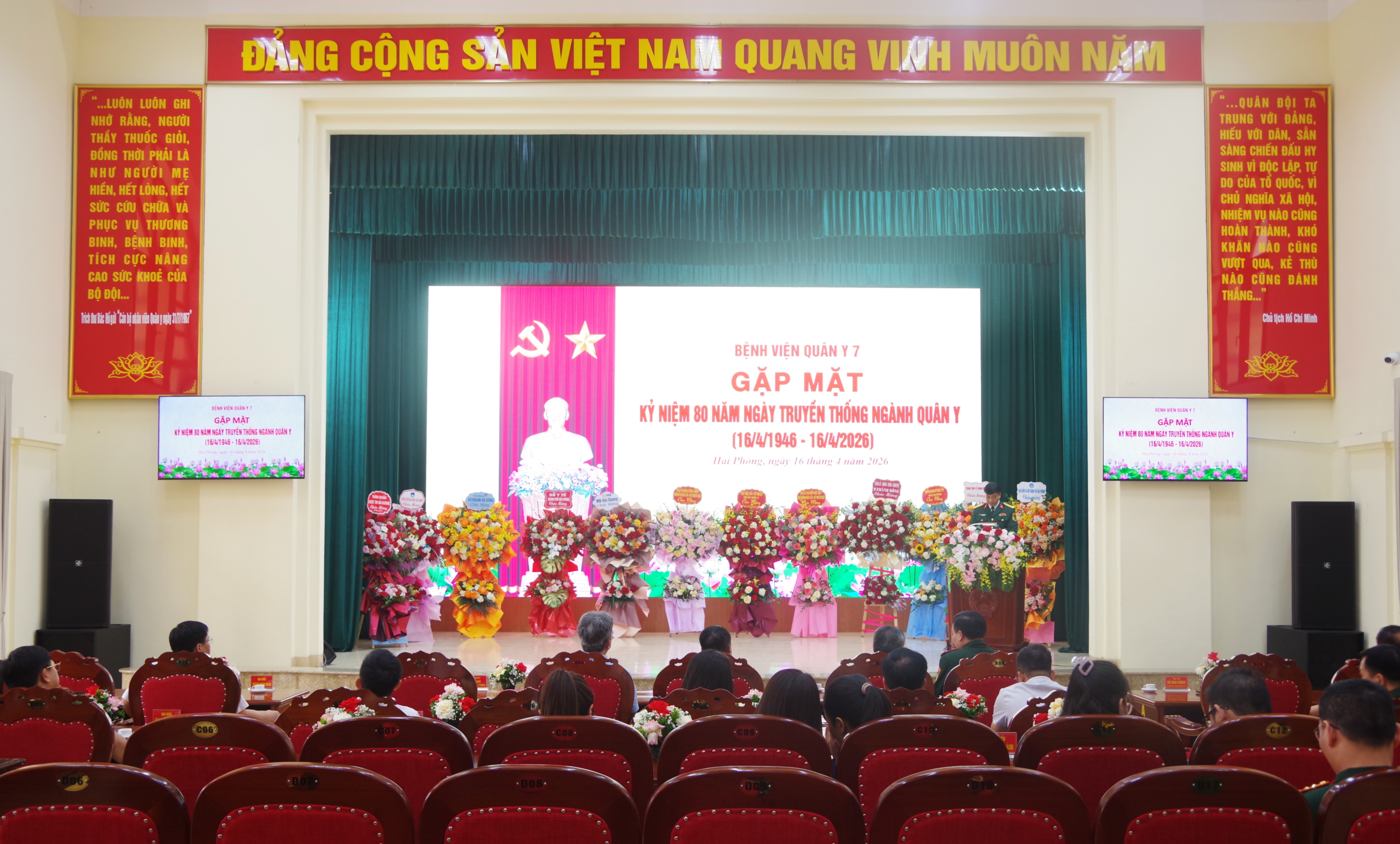 Bệnh viện Quân y 7 gặp mặt kỷ niệm 80 năm ngày truyền thống ngành Quân y